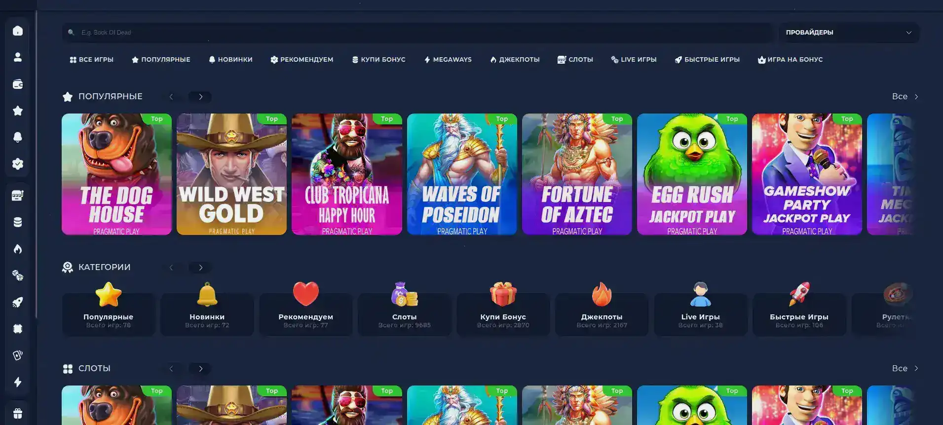 Поддержка и помощь в казино Легзо